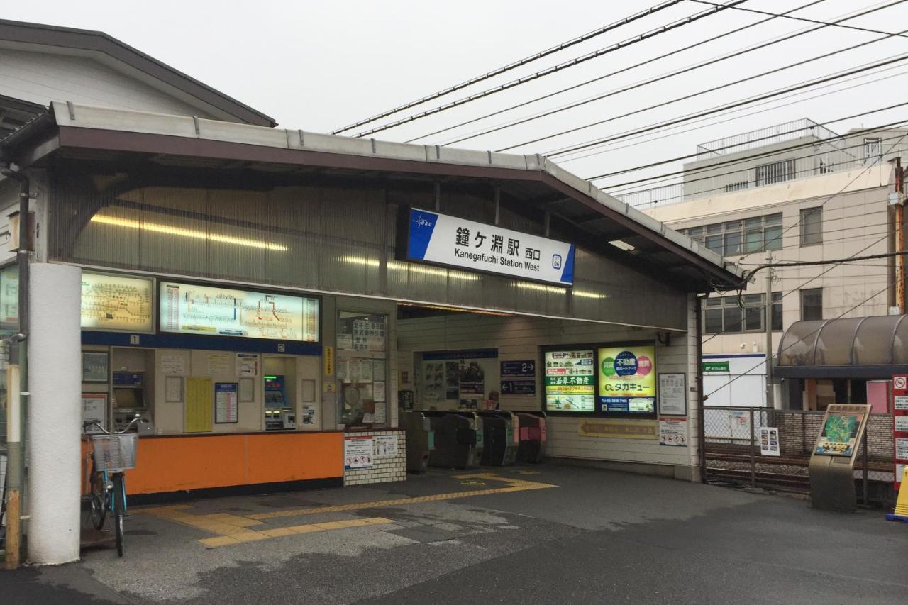 Nagomiya Apartment โตเกียว ภายนอก รูปภาพ
